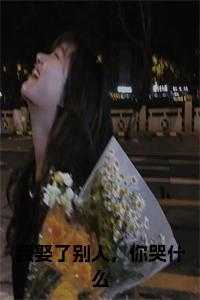 顾雪禾沈逸三部曲顺序