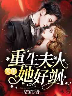 简宁沈厉川简念露