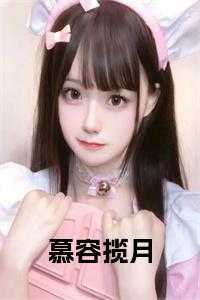 时昼言然常以夜的解释和运用