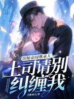 南宫玥全文阅读