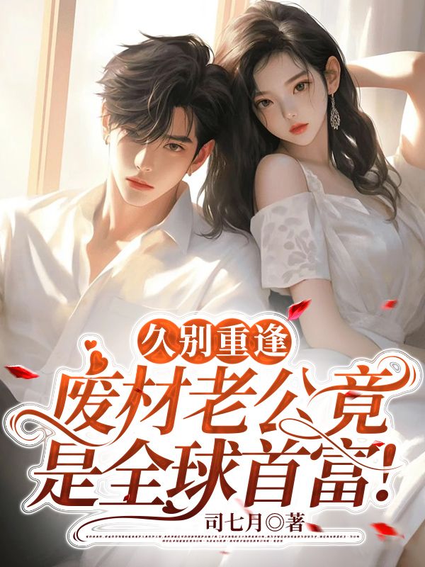 池恩宁楚黎川大结局免费