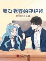 周宇林洛洛的免费阅读全文