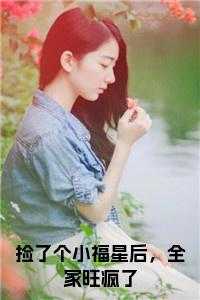 姜糯宝沙雕动漫合集