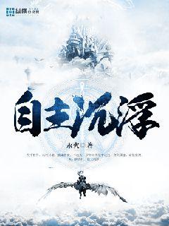 苏铭渊觉醒至尊血脉7章