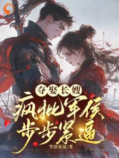 凌骁姜月瑶名字叫啥