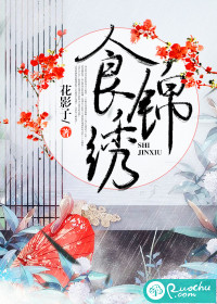 徒儿你太强了下山去吧完整版