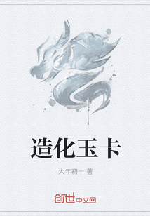 六年后她生的三个缩小版大佬炸翻了集团小魏