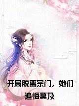 唐墨刘雨晴在一起多久了