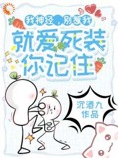 司浅裴礼免费阅读最新章节