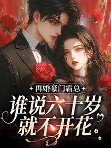 白玉婉孙振伟韩宝琴