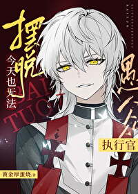 原神愚人众发布的每日任务