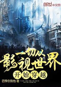 我可是你师娘啊!叶七绝 最新章节 无弹窗