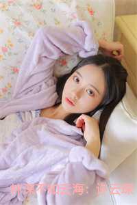 林深不知云海许云琛免费第十章