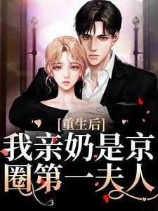 乔长城个人资料