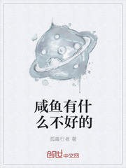 官道从殡仪馆平步青云全文免费阅读作者