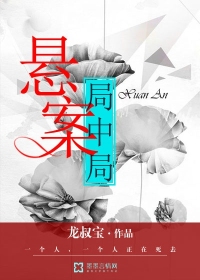 叶尘苏傲雪阅读全部