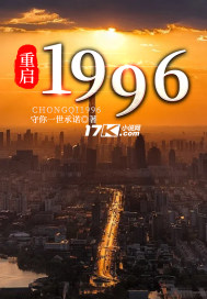 重启1988秦朗沈幼薇笔趣阁全文
