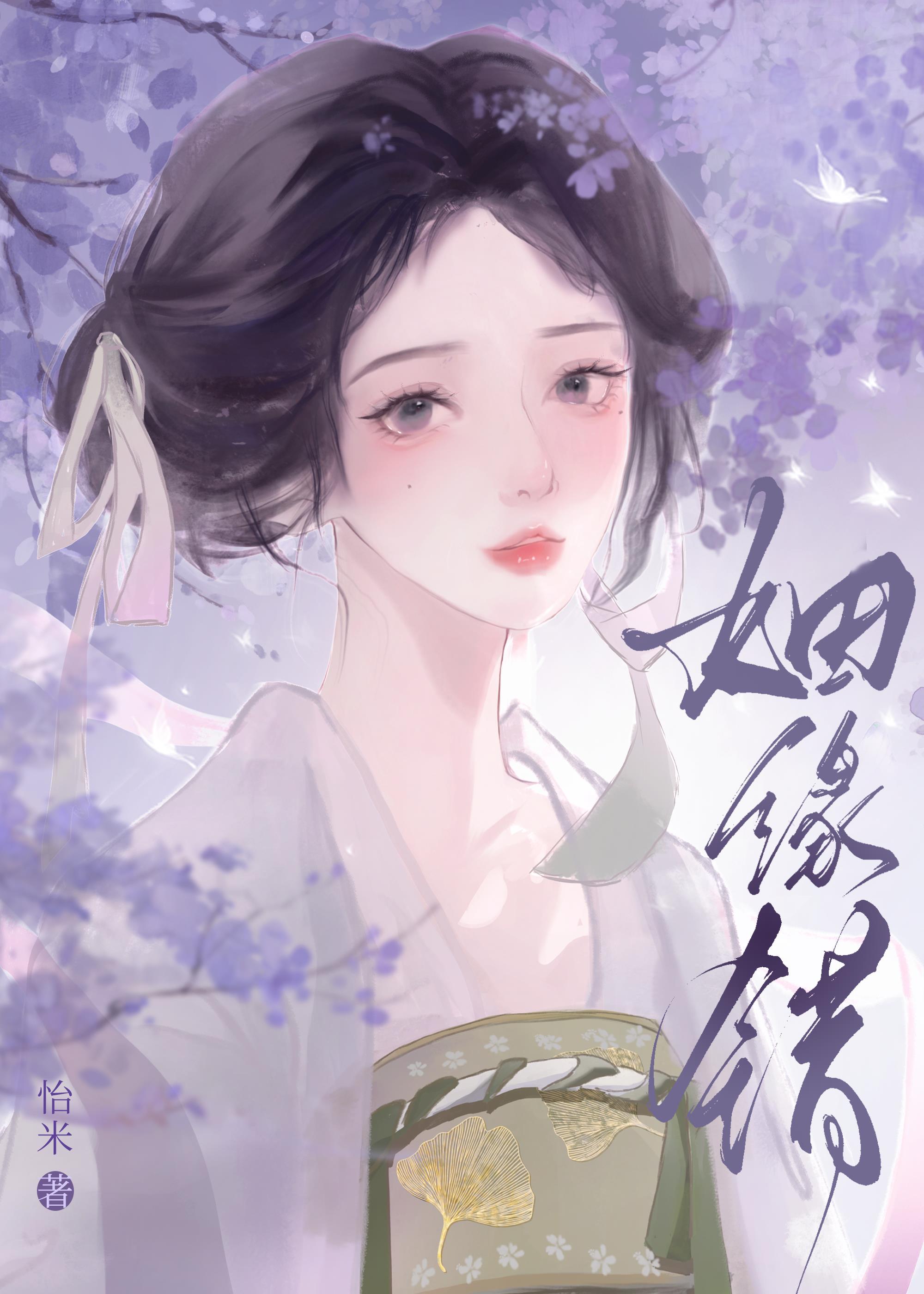 姻缘错男主卫湛