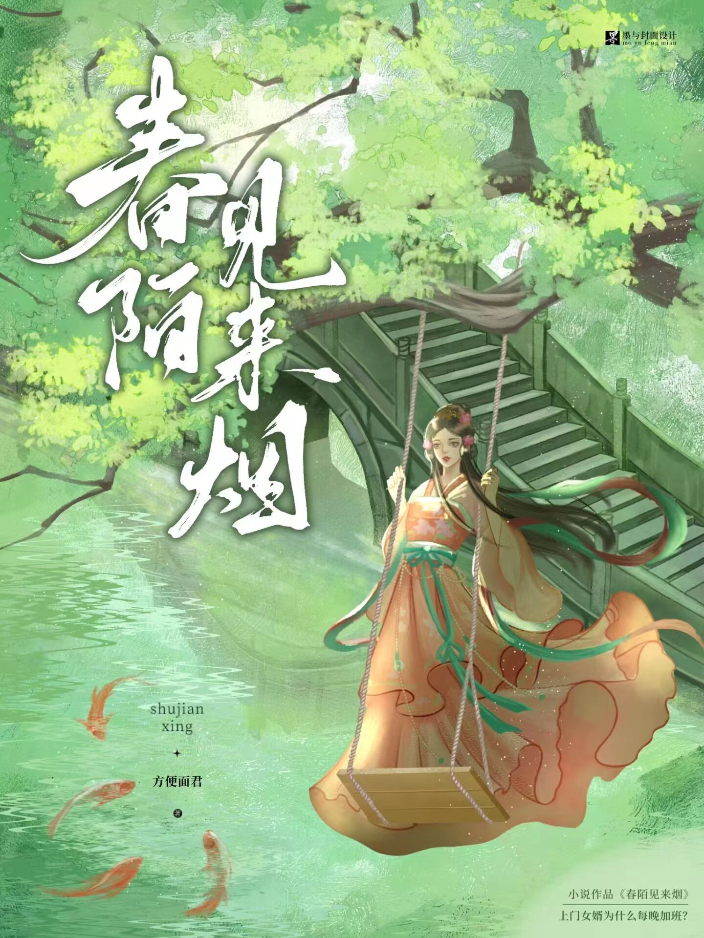 解甲归田后被招婿了gl120