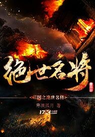 墨芊乔贺第几章在一起