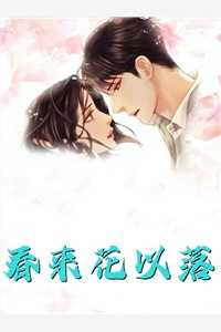 唐安然贺知州最后的结局