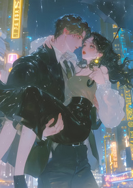 迷珠by丽丽薇安讲的什么