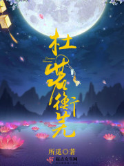 叶辰秦洛雪最新章