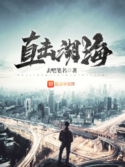 官妻崔向东楼晓雅结局