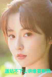 温姒温玥短剧叫什么