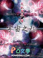 宇宙之匙会飞的史莱姆