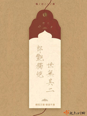 陈实穿越免费阅读全文最新章节