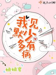 官途怎么了东东笔趣阁