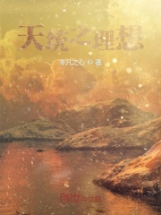 理想汽车天塌了