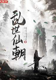 李初年童肖媛正道红途结局