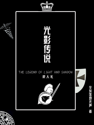 楚枫免费阅读网站