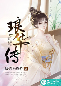 万倍返还徒弟筑基我直接成仙风凌北