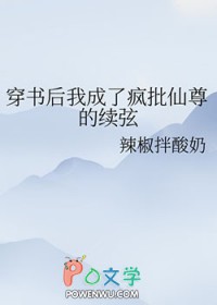 穿书后疯批们都想弄哭我苏木