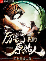 都市狂枭大红大紫本尊