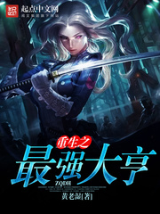 不死帝尊苏笔趣阁