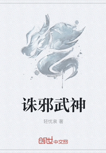 医武独尊梦浮生最新章节qq