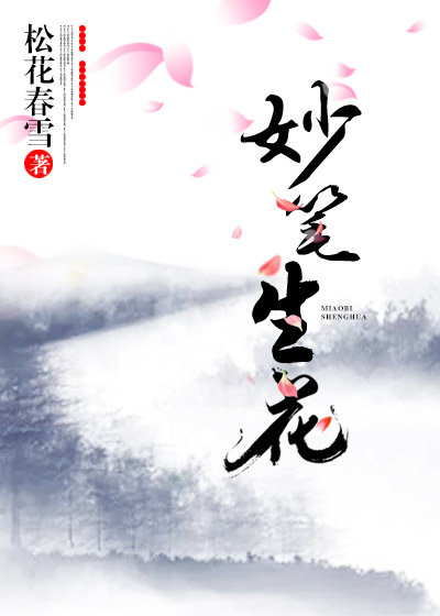 官场从发配到警界巅峰495章