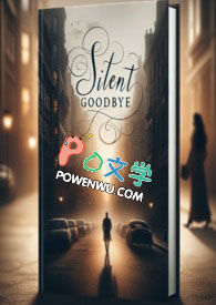 余烬gl全文阅读