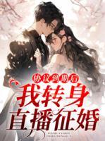 舒夏乔沐霆短剧免费观