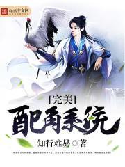 我家娘子竟然是女帝免费漫画