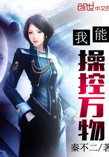 陈勃陆晗烟作者是谁