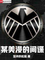 榆仙问道