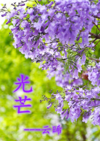 绝世医仙罗天柳如烟免费阅读