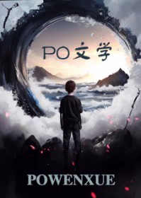 流苏树苗图片