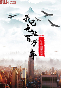 凌天邪帝方凌老婆