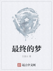 斩天刀林长歌人物介绍